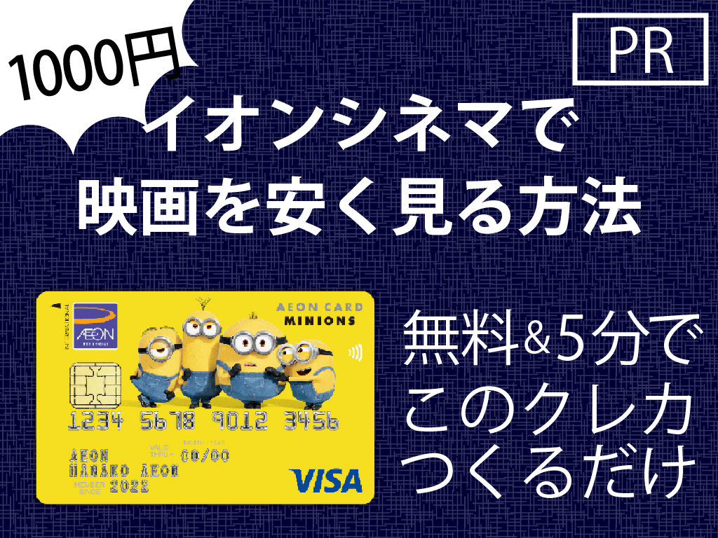 ファーストビュー