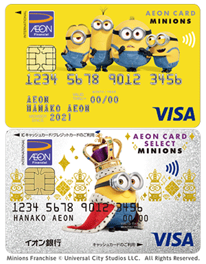 ミニオンズカード券面